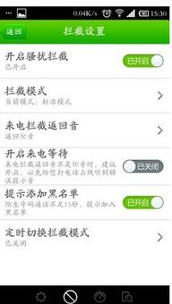 手机显示安卓系统使用率,全面解读手机性能指标