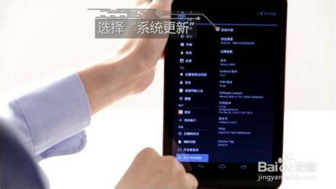 安卓系统怎么掉级,如何安全有效地进行系统版本降级”