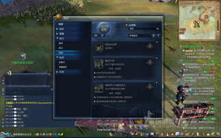 安卓系统怎么玩剑灵