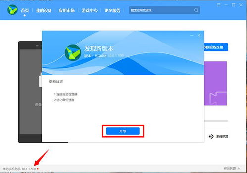 rog安卓系统10降级,ROG系统降级攻略揭秘