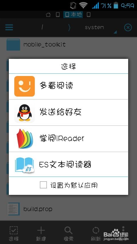 安卓系统qq空间型号,型号解析与功能揭秘
