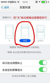 安卓改成苹果系统 软件,软件迁移攻略全解