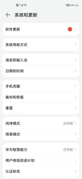 麦芒鸿蒙系统和安卓,创新科技引领未来智能
