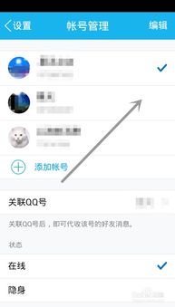安卓系统怎么多开qq,安卓系统轻松实现Q