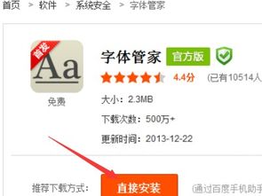 安卓系统替换品