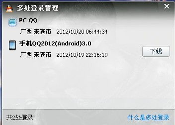 安卓4.0.4系统升级,体验流畅新篇章