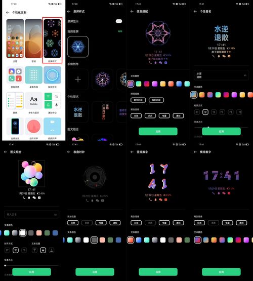 ios全面领先安卓系统,揭秘安卓系统背后