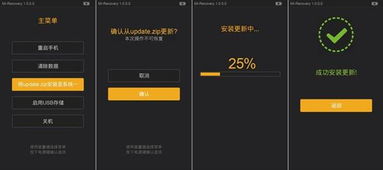 安卓系统有没有合集,功能丰富、应用广泛的