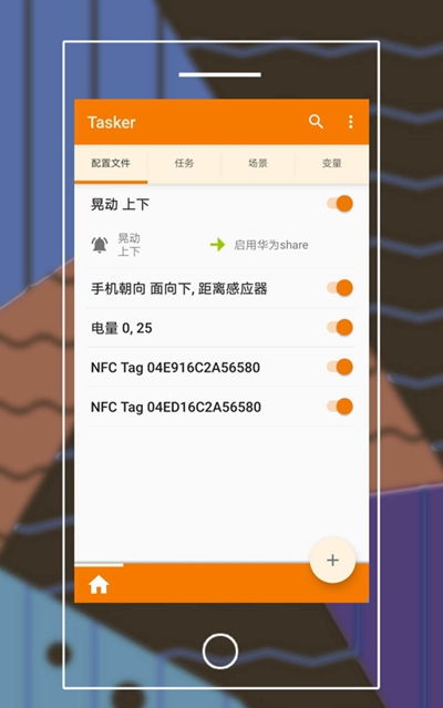安卓系统指令怎么设置,实际的副标题生成逻
