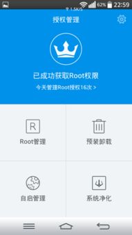 安卓系统设备信息权限,安卓设备信息权限的奥秘与影响