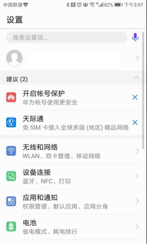 华为怎么降安卓系统,华为安卓系统优化与降