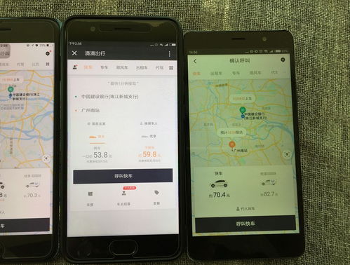 苹果和安卓系统打车,打车应用体验大对比