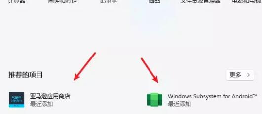安卓子系统装面具,面具技术深度解析与应用