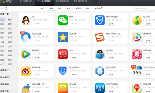 安卓系统打不开player,安卓系统无法