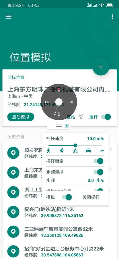 安卓系统怎么给定位,探索安卓系统定位技术