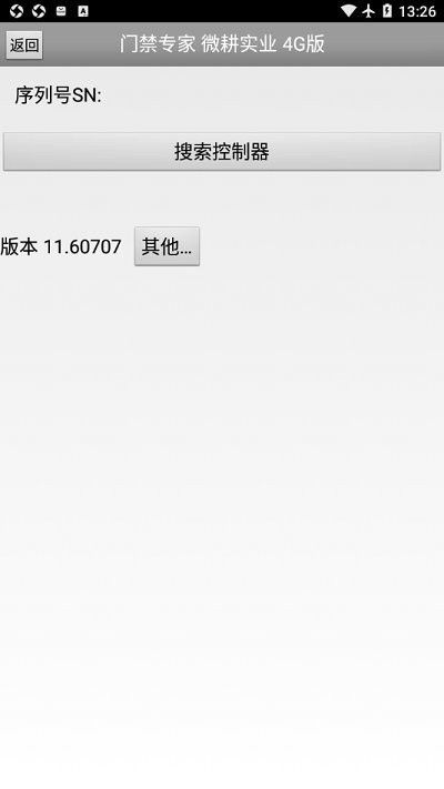 安卓系统 门禁 公版,公版功能解析与应用