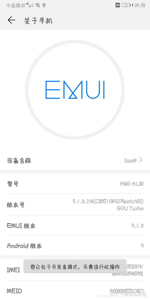 安卓卸载系统应用adb,操作指南与技巧解