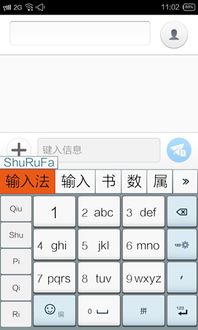 安卓8系统极致精简,体验非凡