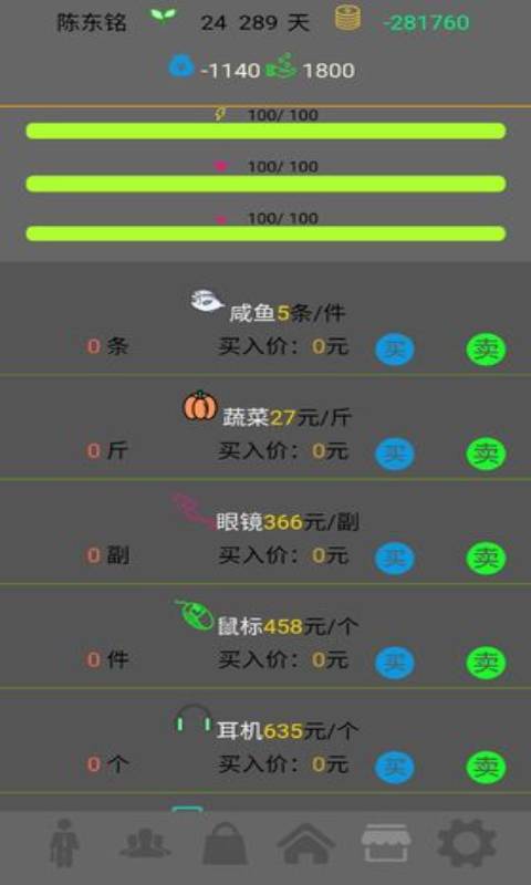 安卓系统下载未来之,探索智能科技新篇章