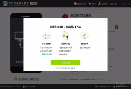 安卓系统设置下载路径,轻松管理你的下载文