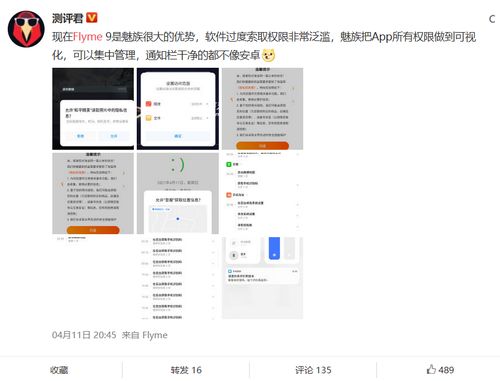 2021年安卓9系统,功能升级与性能优化