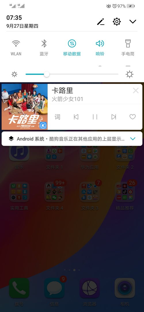 荣耀安卓系统壁纸图片,探索科技美学新境界