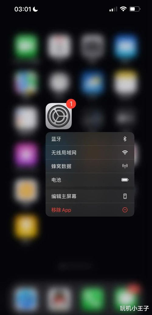 ios免费换安卓系统,解锁全新体验