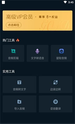 安卓系统录音播放软件,便捷音效体验之旅
