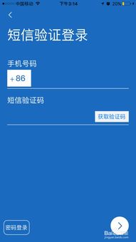 安卓下载ios系统链接,跨平台体验新篇章