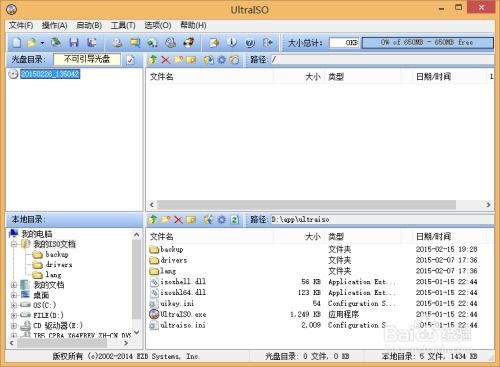 装安卓windows双系统,畅享多平台应用体验