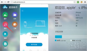 苹果系统如何传到安卓,苹果系统到安卓系统
