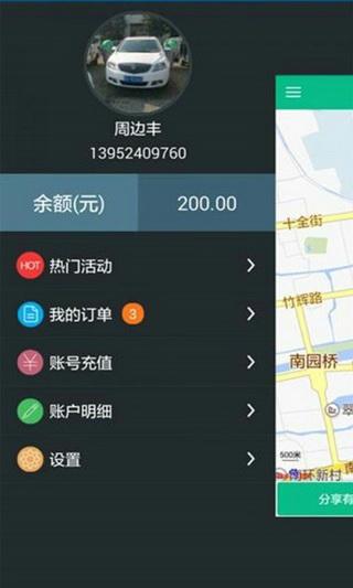 小牛蓝牙连接安卓系统,轻松实现智能互联新