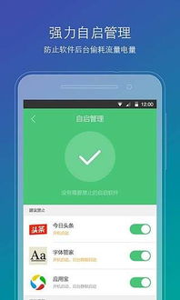 刷机软件安卓系统,功能、操作与优化指南