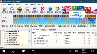 诺基亚950刷安卓系统,深度解析刷安卓系