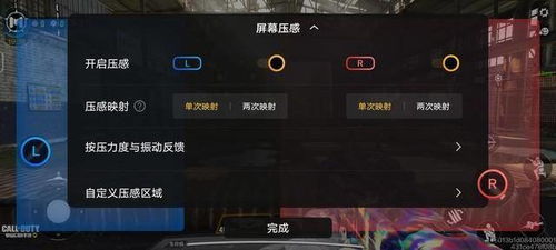 鹰眼安卓系统下载教程,体验流畅新系统