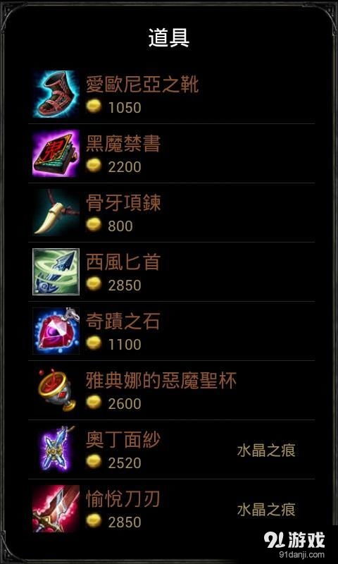 英雄联盟安卓系统更新,全新功能与优化一览