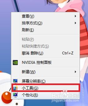 安卓系统怎么添加时钟,个性化时间显示指南