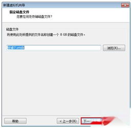 安卓单系统装Windows,安卓设备轻松
