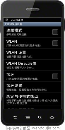 安卓系统怎样使用网线,安卓系统下利用网线