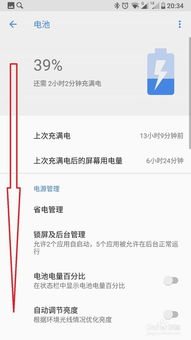 安卓8.1系统美化软件,探索个性化美化软