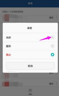 安卓系统微信云端,安卓系统下的数据同步与