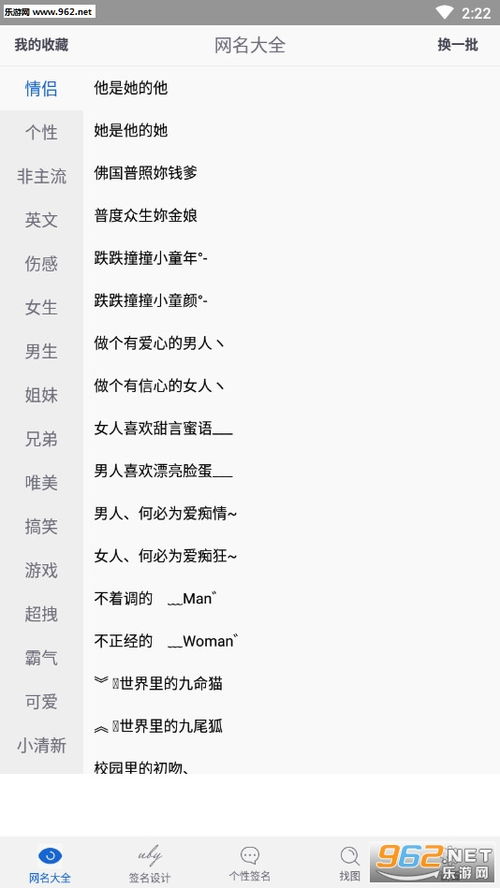 安卓系统好听的网名,那些动听网名的魅力之