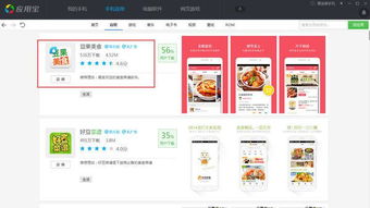 vidaa系统和安卓系统哪个更好,性能与