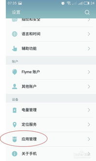 安卓消除手机系统更新,揭秘手机系统优化的