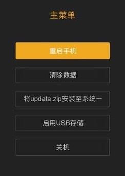 小米怎么重装安卓系统,小米手机重装安卓系
