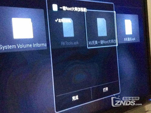 电视安装安卓系统教程,电视安装安卓系统教