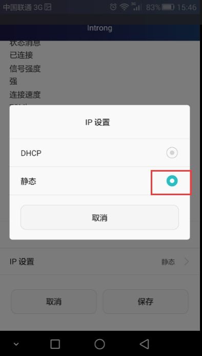 安卓系统怎么查ip,安卓系统下轻松查询I