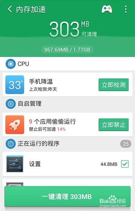 安卓系统总出现广告,揭秘广告背后的秘密与