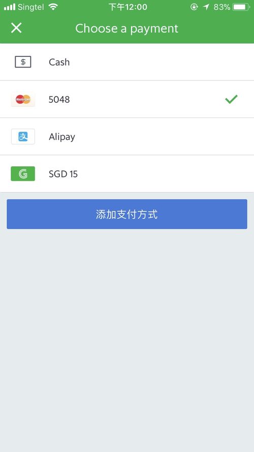 Grab安卓系统能用吗,全面了解移动出行