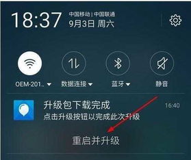 安卓手机系统更新速度,速度哪家强？